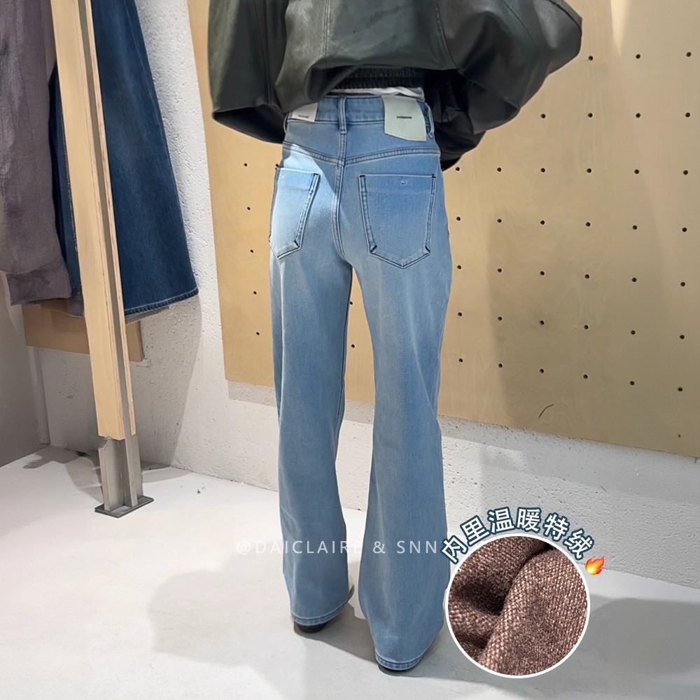 代嘉儿森调加绒直筒牛仔裤女85903冬款温暖浅蓝色弹力窄版阔腿裤