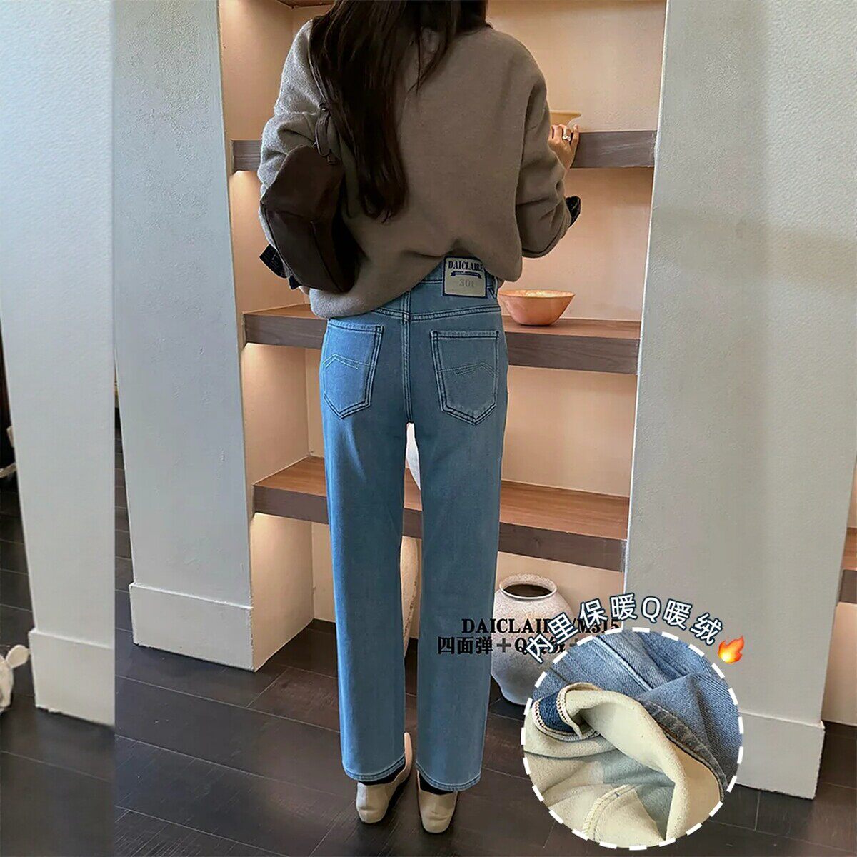 代嘉儿M315加绒直筒浅蓝色牛仔裤女冬高腰Q暖绒法棍裤九分烟管裤
