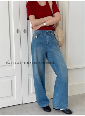 代嘉儿99616亮片窄版阔腿牛仔裤女士夏季薄款垂感显瘦高腰直筒裤