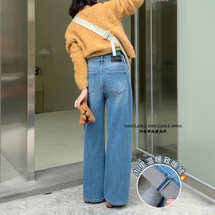 代嘉儿A9816加绒阔腿牛仔裤女2025冬季高腰致暖绒蓝色十分直筒裤