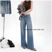 代嘉儿J350磨破筒喇牛仔裤 十分阔腿裤 女2026春款 高腰显瘦宽松甩裤