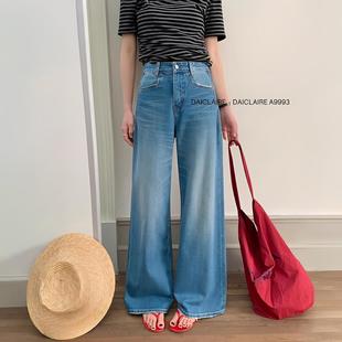 代嘉儿A9993筒喇牛仔裤女2026春韩版蓝色高腰宽松显瘦阔腿拖地裤