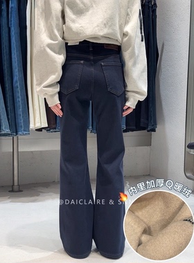 代嘉儿2025冬季Q暖绒喇叭牛仔裤85909女藏青色高腰显瘦微喇拖地裤