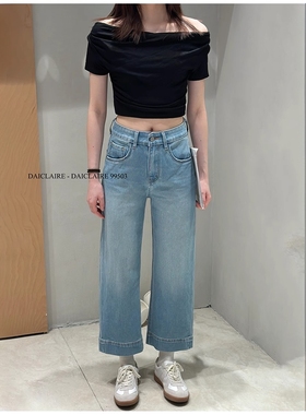 代嘉儿99503阔腿牛仔裤女宽边薄款直筒裤显瘦高腰弹力九分奶奶裤