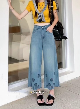 蓝舟牛仔裤女夏薄款百搭显瘦刺绣九分直筒阔腿裤宽松奶奶裤57315