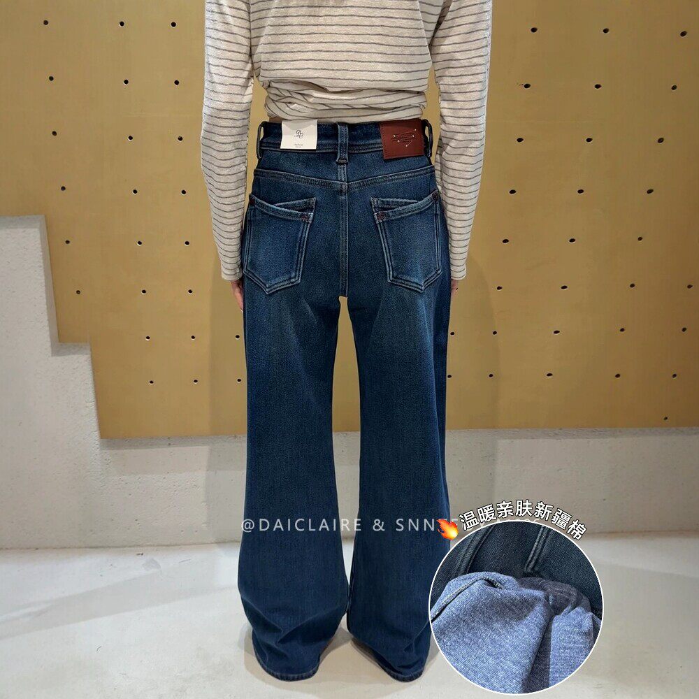 代嘉儿A1006加绒微喇牛仔裤女冬季蓝色高个子加长拖地筒喇叭裤子