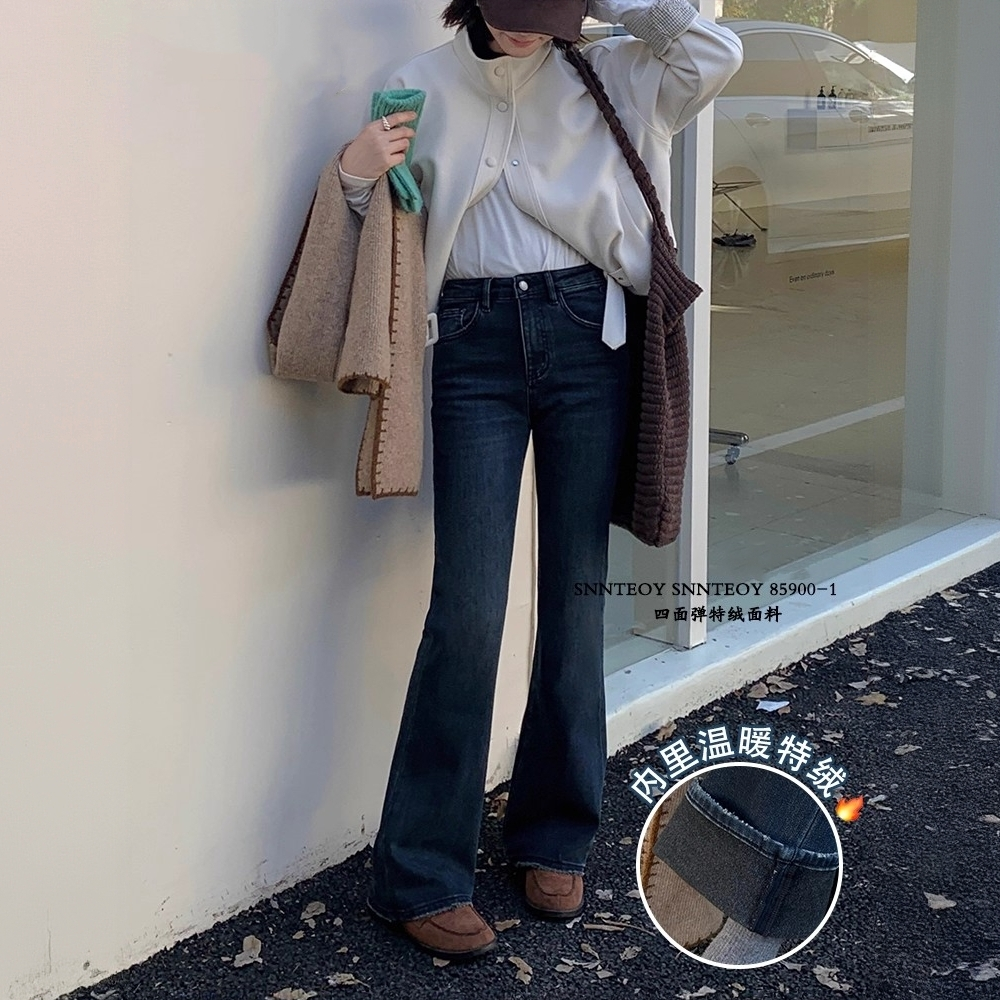代嘉儿85900-1喇叭牛仔裤女2025冬新款深灰蓝特绒修身显瘦微喇裤