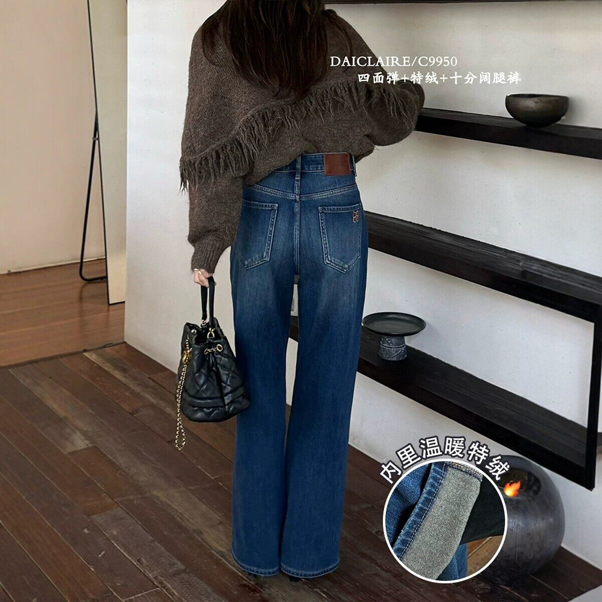 代嘉儿C9950加绒微喇牛仔裤女冬季喇叭裤蓝色显瘦高腰拖地阔腿裤