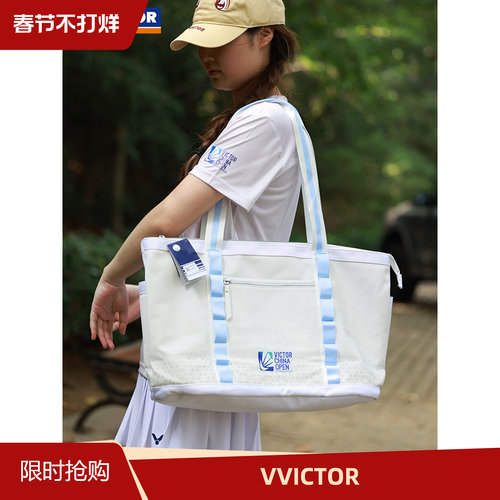 VICTOR中国公开赛纪念款羽毛球包