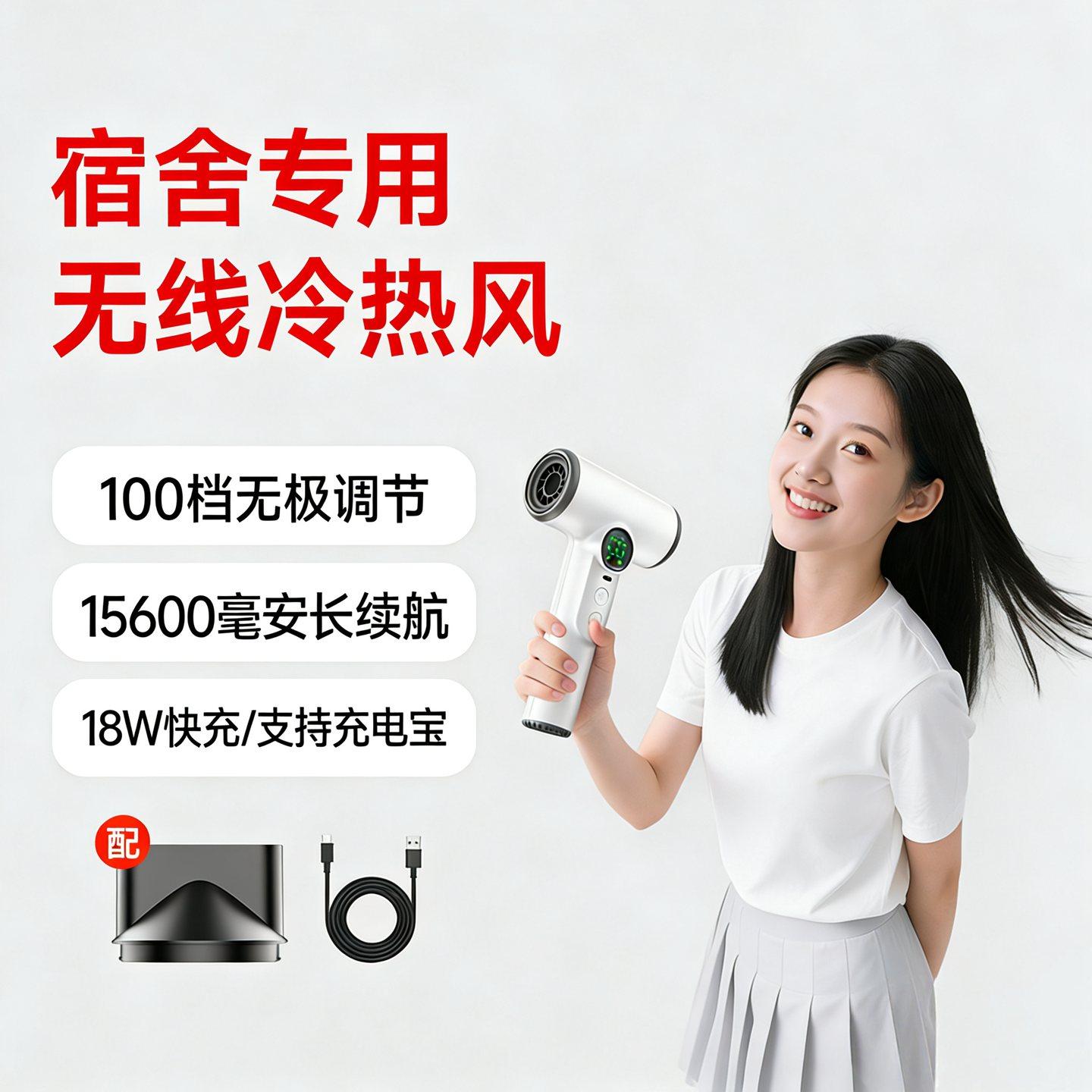 新款充电式无线吹风机带热风不插电便携式宿舍用学生大风力电吹风