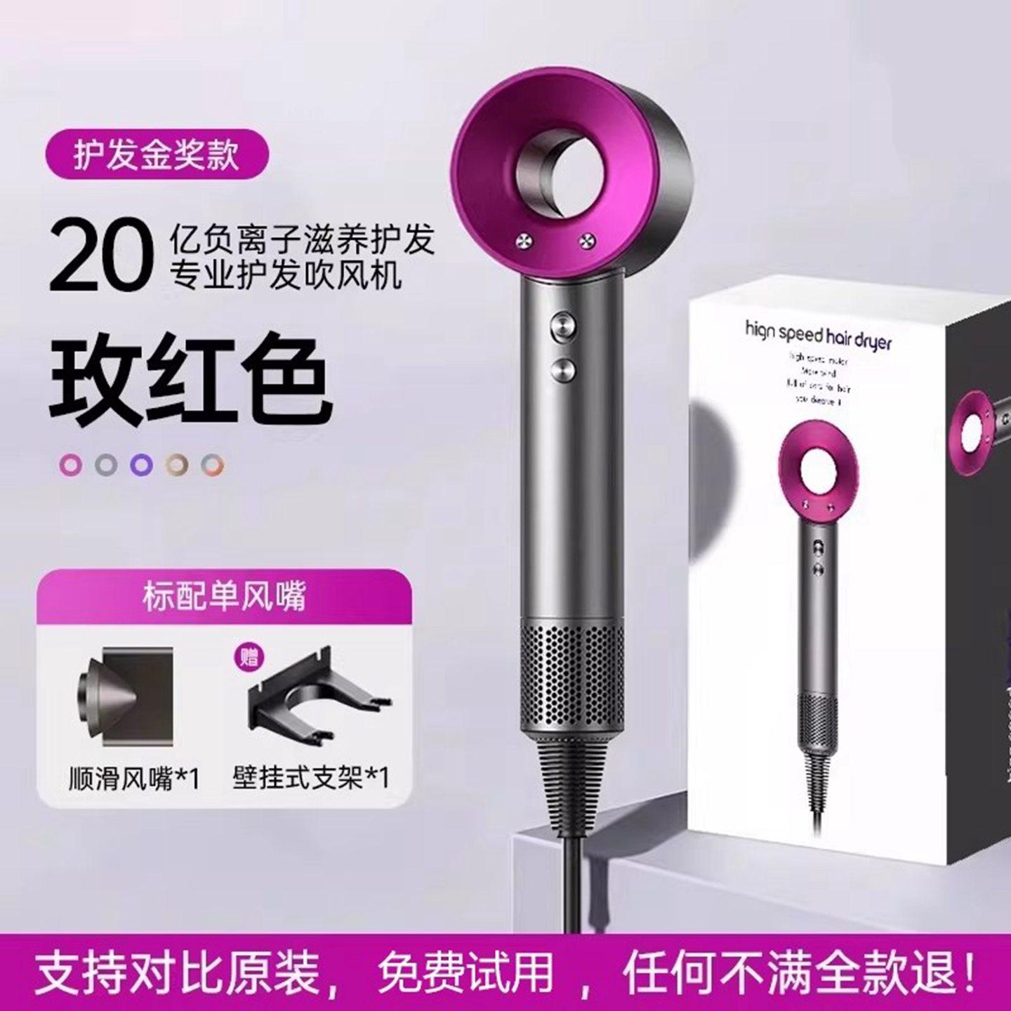 华强北无叶高速吹风机静音负离子大风力家用宿舍发廊恒温电吹风筒