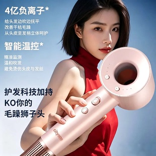 2026新款吹风机家用发廊负离子无叶静音冷热风