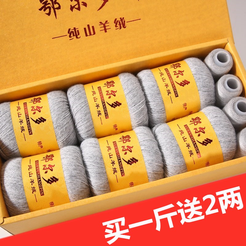 羊绒线正品100%纯中粗手编织围巾毛线手工diy宝宝线送男友围脖女