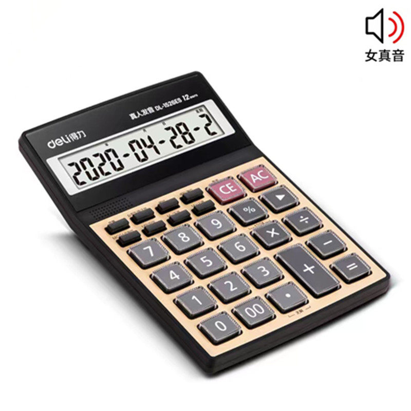 得力1526ES 语音型计算器  1560 办公财务盲打 1617 宽屏 12位
