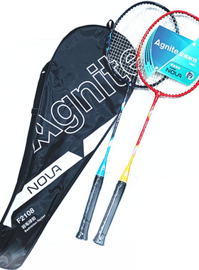 得力 安格耐特 FH103铁分体羽毛球拍 F2108送套 F2100