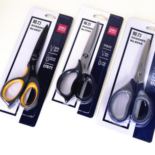 家用办公美工剪子 得力 6027 不锈钢剪刀 77759剪刀6026 TJ109