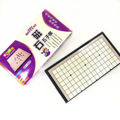 6652小孩入门益智磁性折叠 帝弗特 象棋五子棋 磁石 围棋 6658