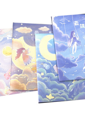 扶柚 小王子  洛可可舞曲 彩页车线本笔记作业本 40张 B5大本