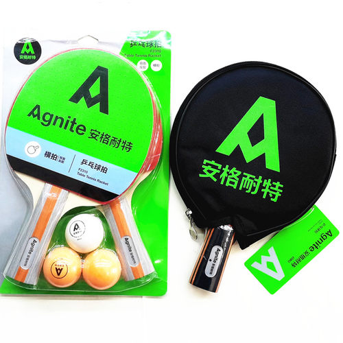 得力安格耐特F2330二星横拍直拍 F2310正红反黑5层F2350乒乓球拍