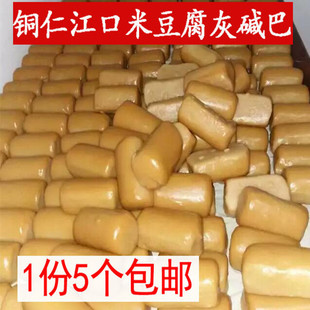 2个包邮贵州铜仁江口米豆腐个灰碱粑棒棒米豆腐早餐火锅配菜烧烤