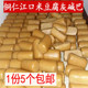 2个 包邮 贵州铜仁江口米豆腐个灰碱粑棒棒米豆腐早餐火锅配菜烧烤