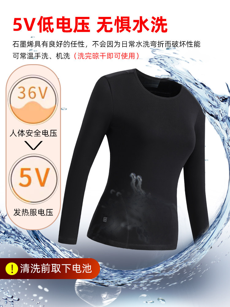 지능형 전기 난방 열 속옷 충전 난방 의류 전신 난방 의류 남성과 여성 겨울 방한 난방 바지