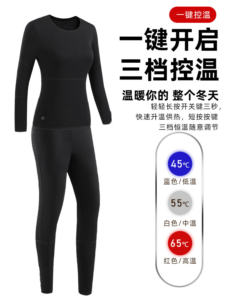 지능형 전기 난방 열 속옷 충전 난방 의류 전신 난방 의류 남성과 여성 겨울 방한 난방 바지