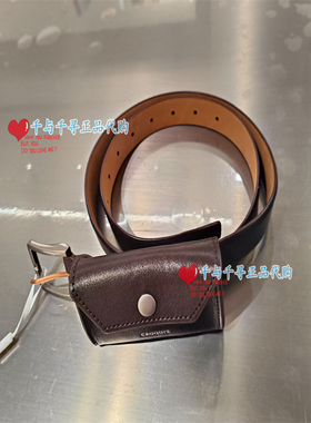 速写时尚皮带8Q8K10150