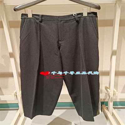 速写休闲裤子9PAE10600