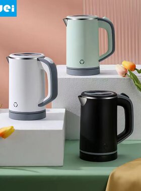 304不锈钢旅行便携式电热水壶