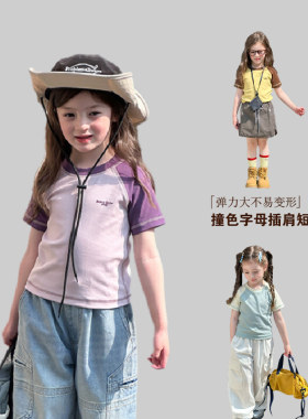 儿童短袖T恤女童插肩袖修身上衣