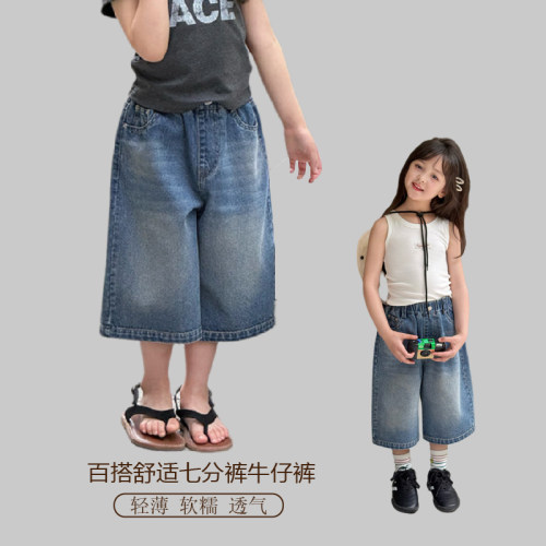 男女童复古牛仔裤中大童夏季薄款