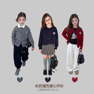 儿童韩版针织开衫春秋款中大童爱心刺绣毛衣外套女童纯色针织衫新