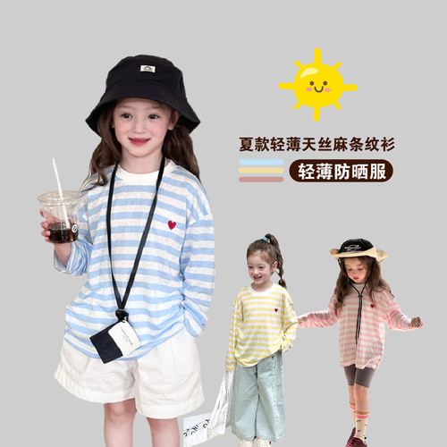 女童长袖T恤2025夏季新款