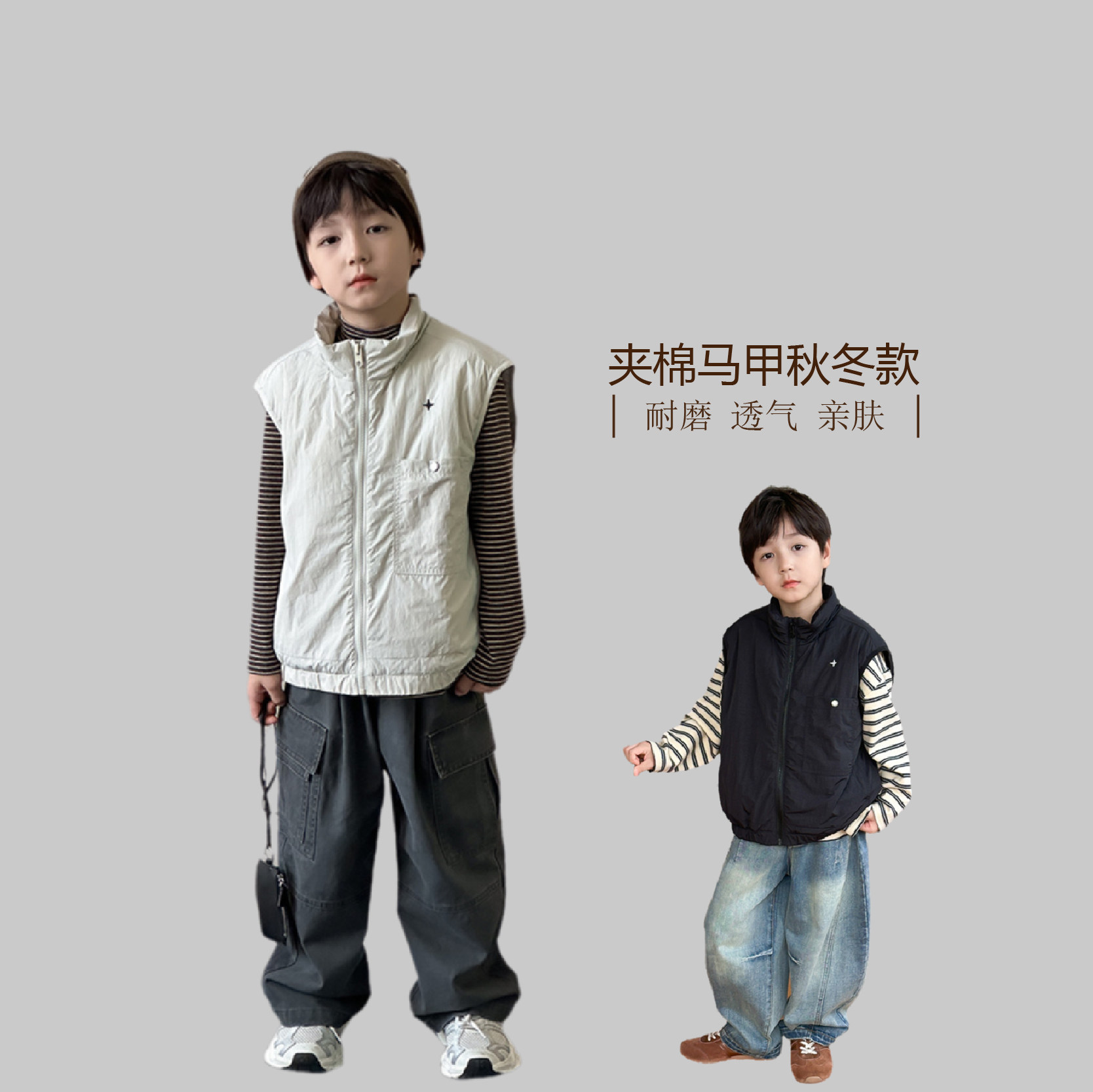 儿童夹棉马甲秋冬款中大童日系