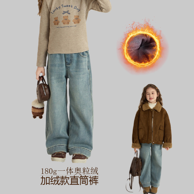 女童浅色加绒牛仔裤中大童韩版直筒裤洋气儿童复古港风加厚长裤新,童装/婴儿装/亲子装,裤子,淘宝优惠券,粉丝福利购,淘宝优惠卷