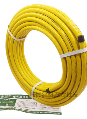浙江重燃四分黄色不锈钢非定尺波纹燃气管天然气防爆管加厚15.8mm