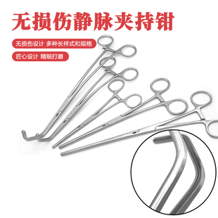 无损伤静脉钳吻合钳阻断钳不锈钢直弯带齿胸腔外科心血管手术器械