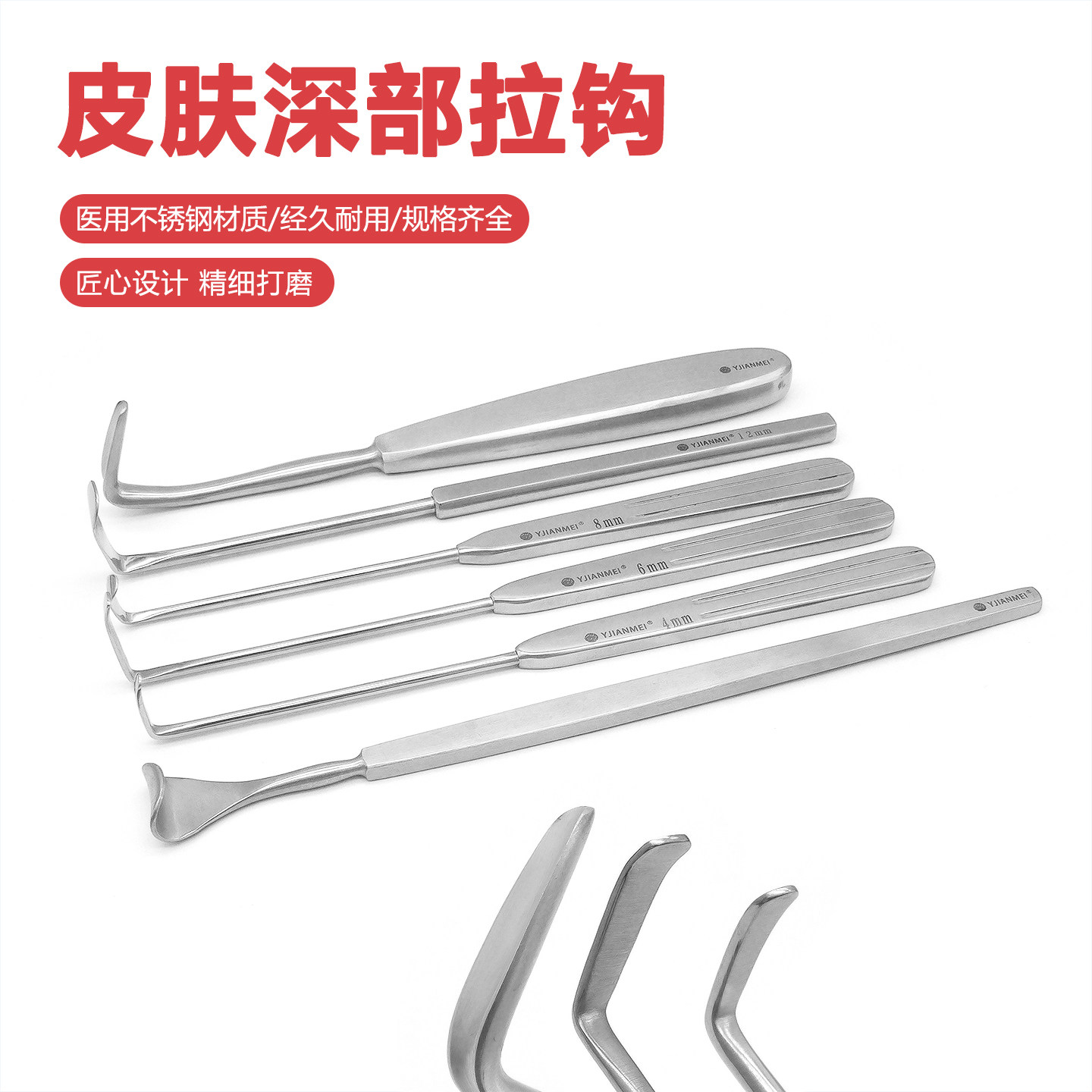 皮肤拉钩深部组织静脉拉钩