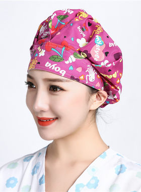 紫色全棉印花手术室美容院蓬蓬帽