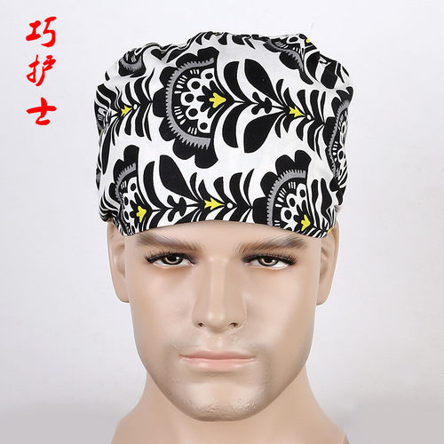 巧护士男女全棉黑扇叶医护帽