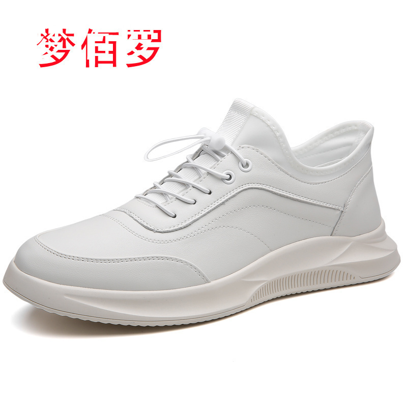 秋季板鞋休闲真皮男鞋