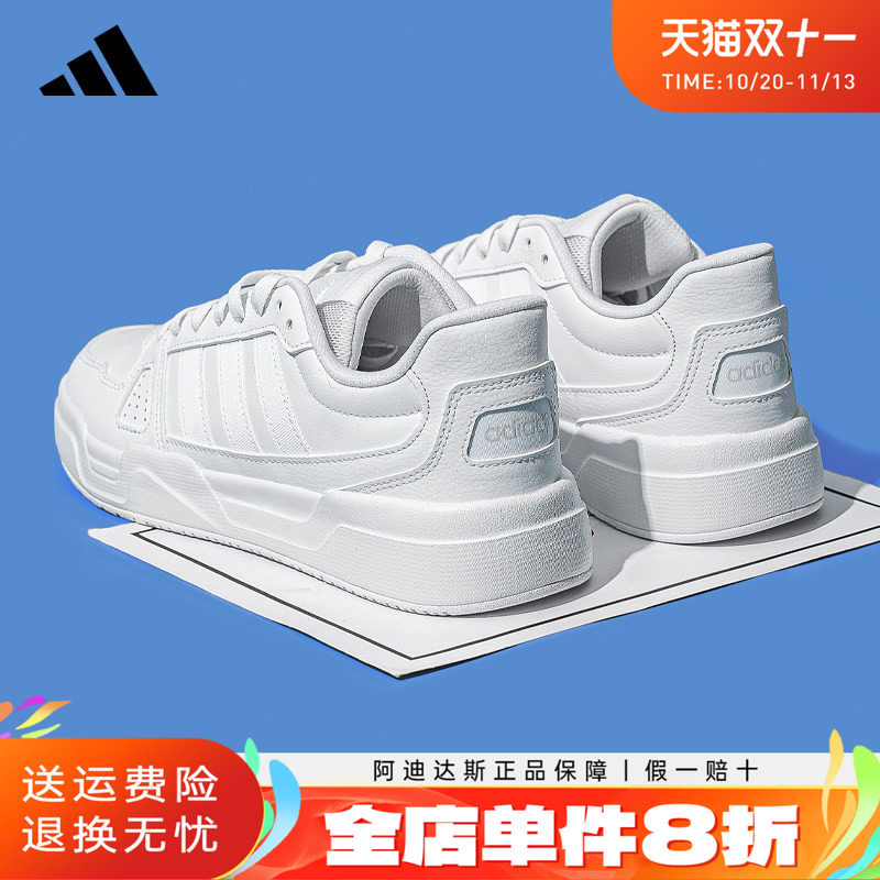 阿迪达斯小白鞋男鞋女鞋官方正品2026新款休闲鞋运动鞋板鞋JS4358
