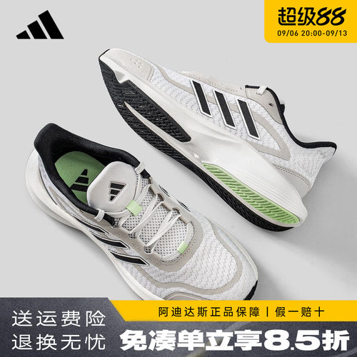 adidas网面运动鞋透气休闲跑步鞋