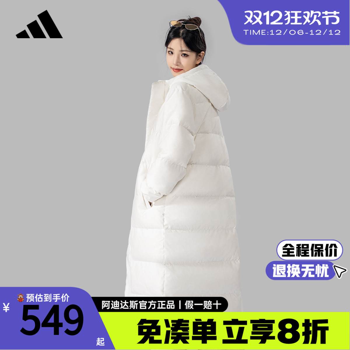 阿迪达斯保暖鸭绒中长款羽绒服