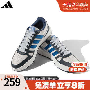 百搭耐磨运动鞋 Adidas阿迪达斯板鞋 低帮休闲鞋 经典 HQ9337 男女同款