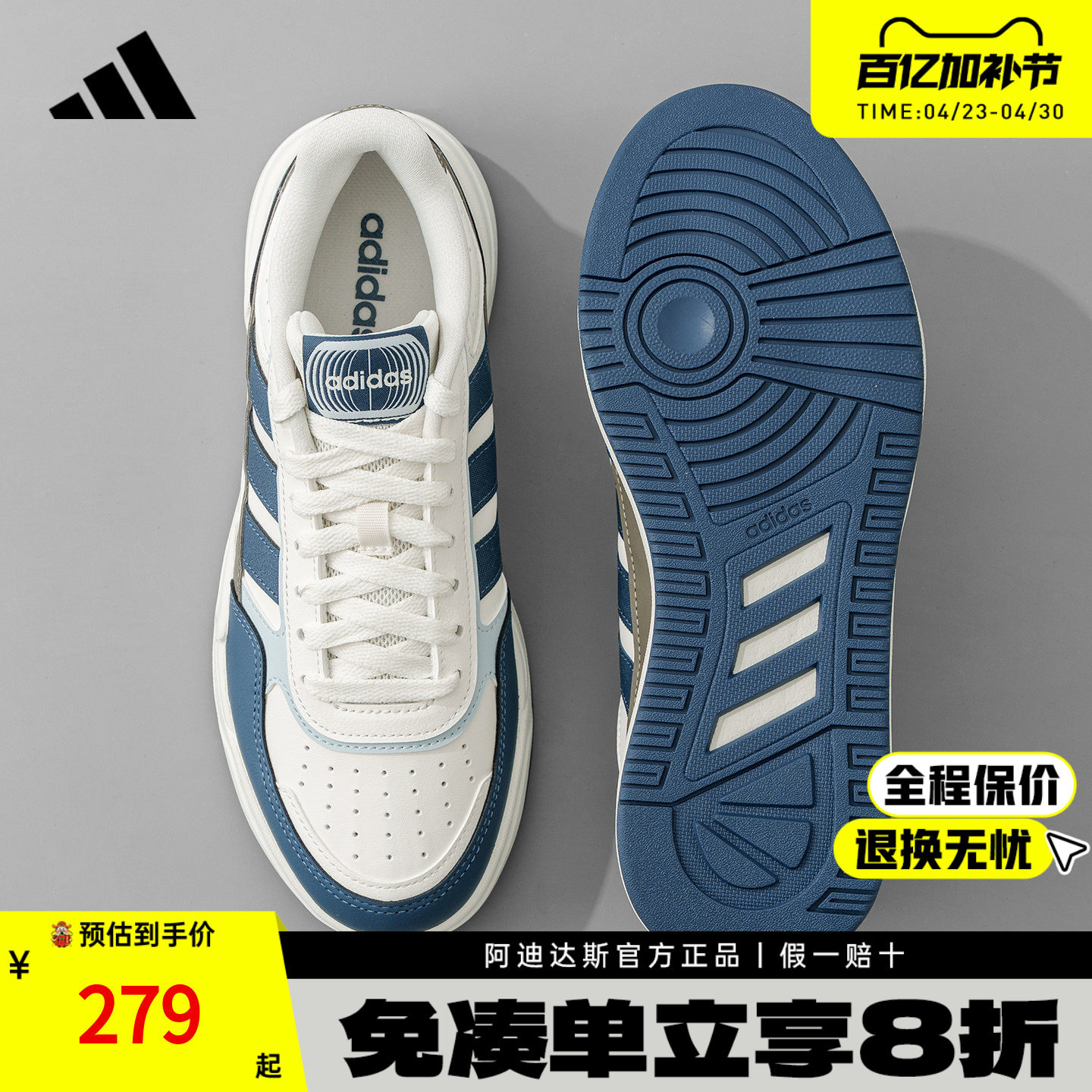 阿迪达斯板鞋男鞋女鞋官方正品2026新款休闲鞋运动小白鞋KI1501