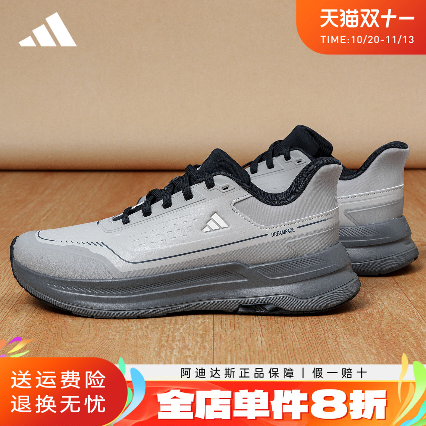 adidas阿迪达斯男鞋秋冬季户外通勤运动休闲鞋防泼水跑步鞋KZ6699