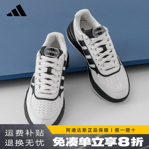 阿迪达斯新款轻量化板鞋