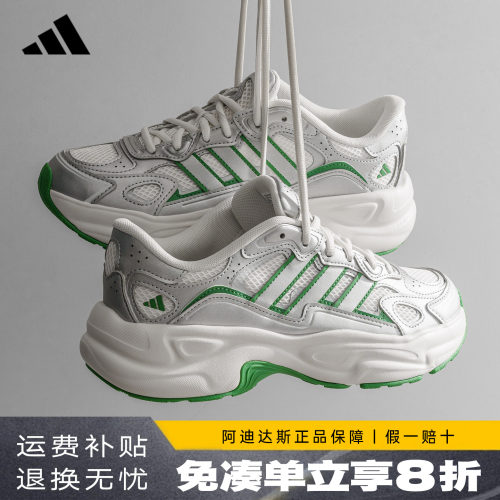adidas阿迪达斯男鞋正品新款运动跑步鞋厚底增高休闲老爹鞋KI9870